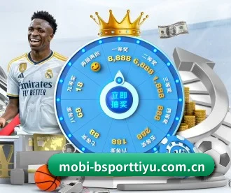 bsport体育 APP