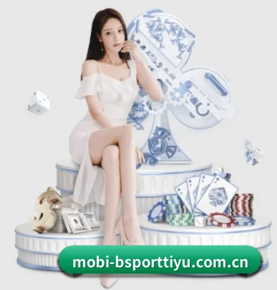 bsport体育 APP 界面